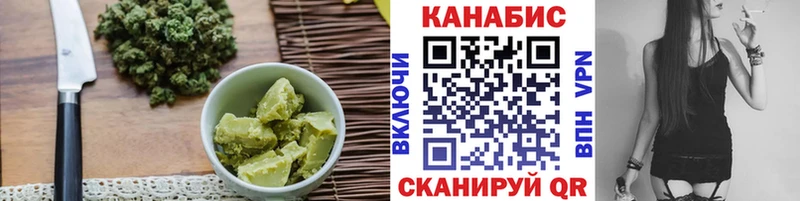 Еда ТГК марихуана  Новочеркасск 