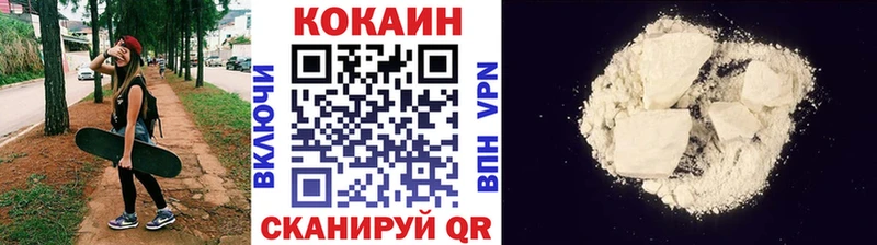 КОКАИН Боливия  Новочеркасск 