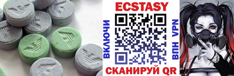 Экстази 280мг  купить наркотики сайты  Новочеркасск 