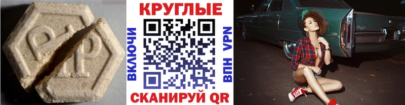 Экстази louis Vuitton Новочеркасск
