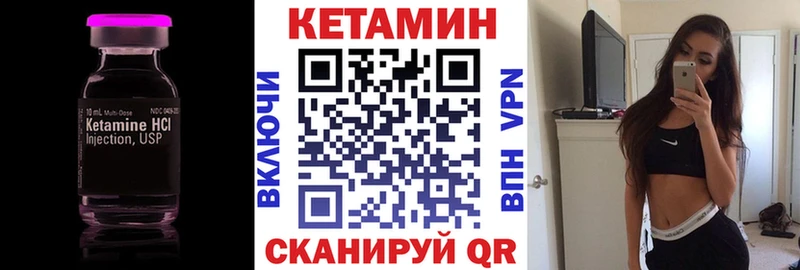 hydra онион  Новочеркасск  Кетамин VHQ 