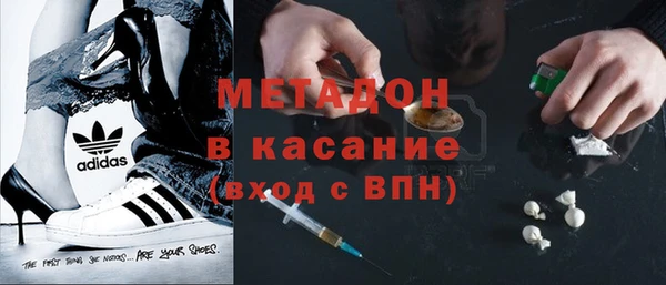 кристаллы Магадан