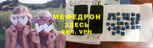 трава Покровск