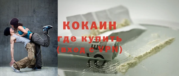 гашишное масло Липки