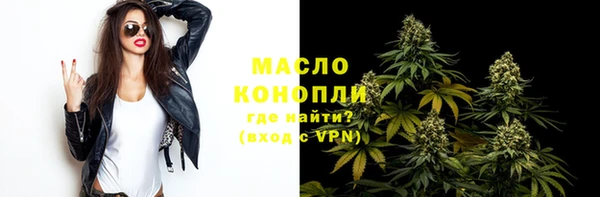 гашишное масло Липки
