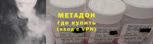 гашишное масло Липки