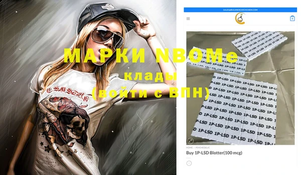 эйфоретик Лихославль