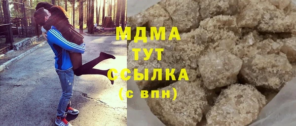 гашишное масло Липки