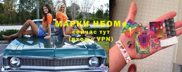эйфоретик Лихославль
