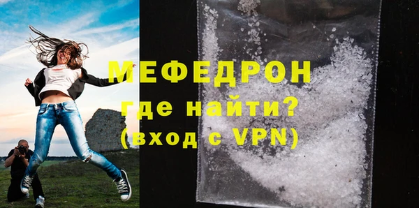 эйфоретик Лихославль
