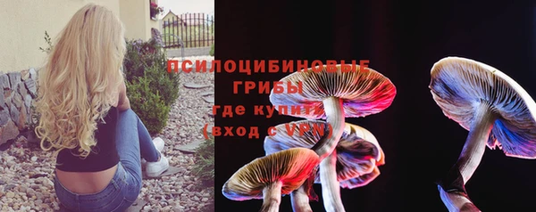 гашишное масло Липки