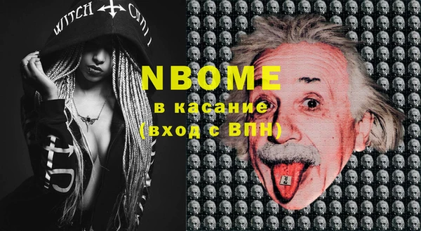 эйфоретик Лихославль