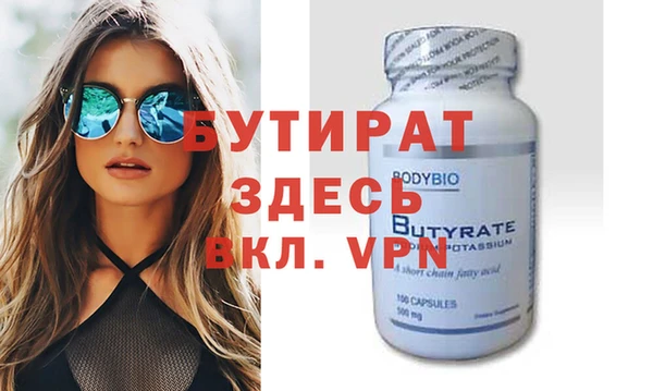 эйфоретик Лихославль