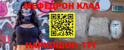 гидра Донской