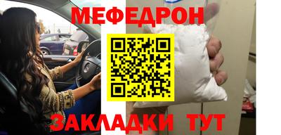MDMA Донецк