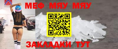 MDMA Донецк