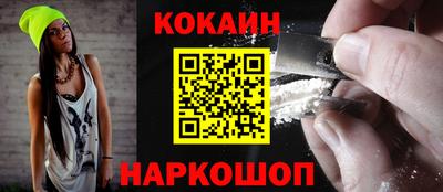 гидра Донской