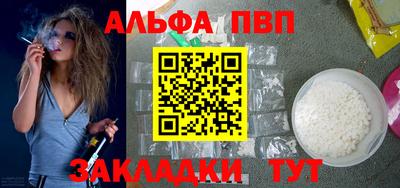 гидра Донской