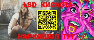 гидра Донской