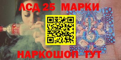 MDMA Донецк