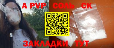 MDMA Донецк
