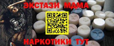 MDMA Донецк