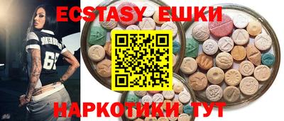 MDMA Донецк