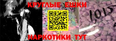 MDMA Донецк