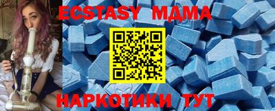 гидра Донской