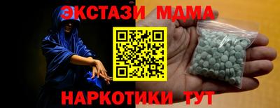 гидра Донской