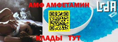 MDMA Донецк