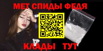 гидра Донской