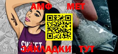 MDMA Донецк