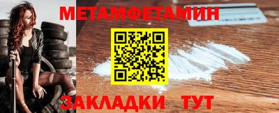 MDMA Донецк