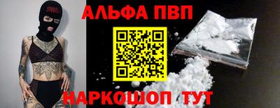 гидра Донской