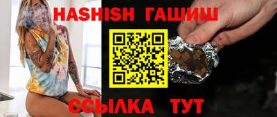 бутик Ирбит