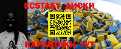 гидра Донской