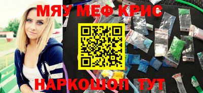 MDMA Донецк