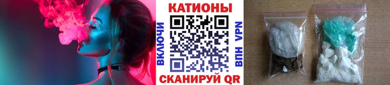 МЯУ-МЯУ мука  нарко площадка телеграм  Новочеркасск 