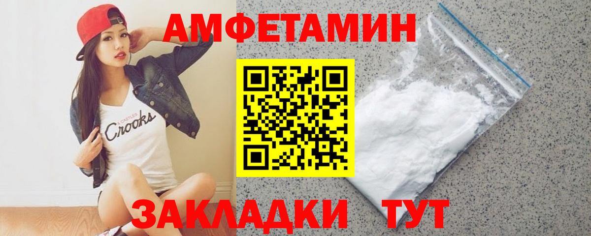 Первитин Декстрометамфетамин 99.9% Новочеркасск