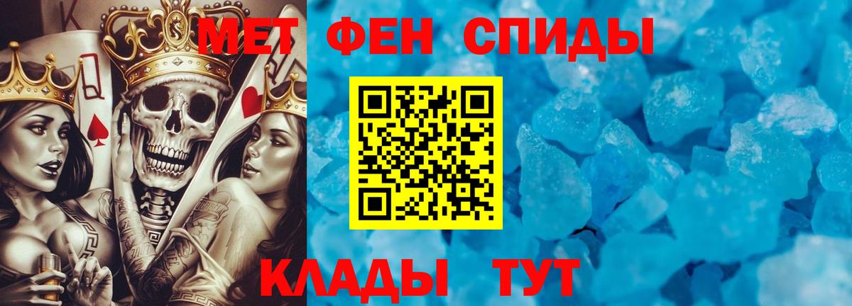 Метадон  Вход с VPN  Каннабис  Новочеркасск  ГАШ  A PVP СК   Меф  
