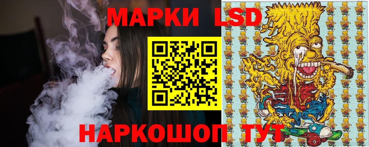 Марки N-bome 1,5мг  Вход с VPN  Новочеркасск 