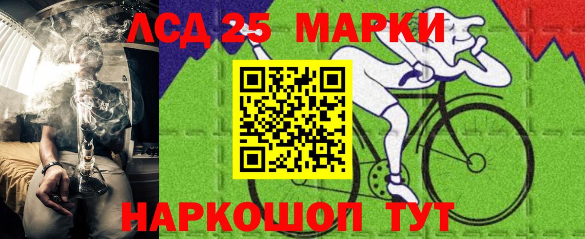 Марки N-bome 1,5мг Новочеркасск
