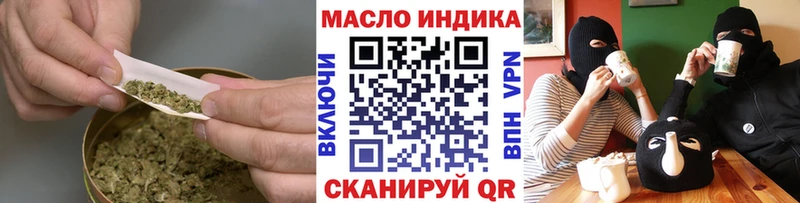 ТГК вейп  Новочеркасск 