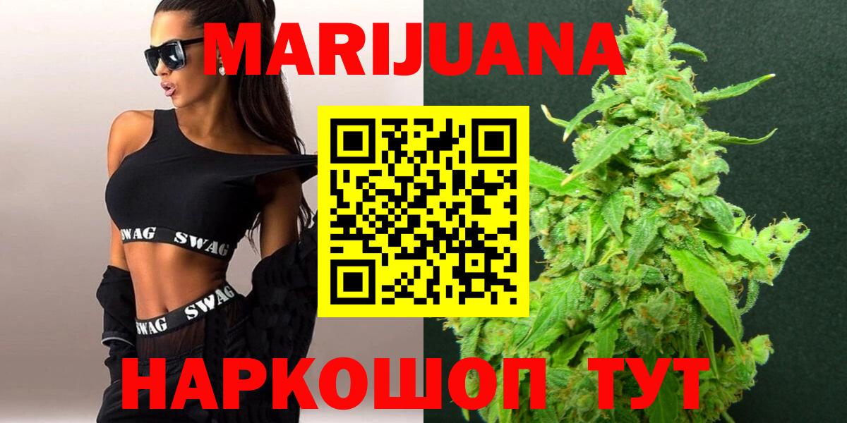 Шишки марихуана LSD WEED  МАРИХУАНА индика  Шишки марихуана сатива  Новочеркасск  Вход с VPN 