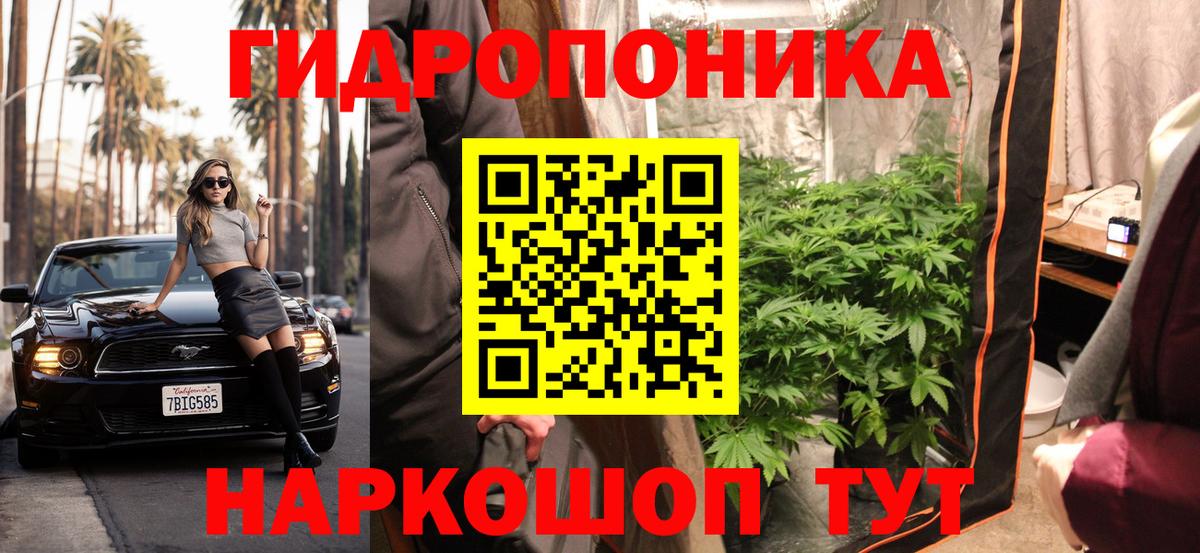 Канабис VHQ Новочеркасск